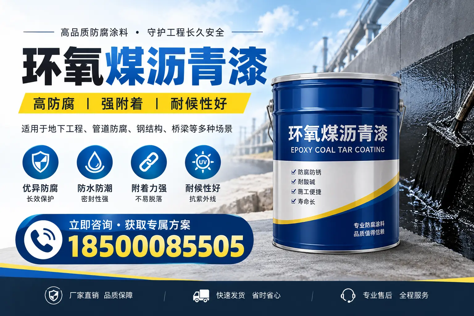 环氧煤沥青漆的价格影响因素,凉山企业的采购参考